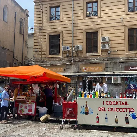 Casetta Al Mercato Vucciria 팔레르모